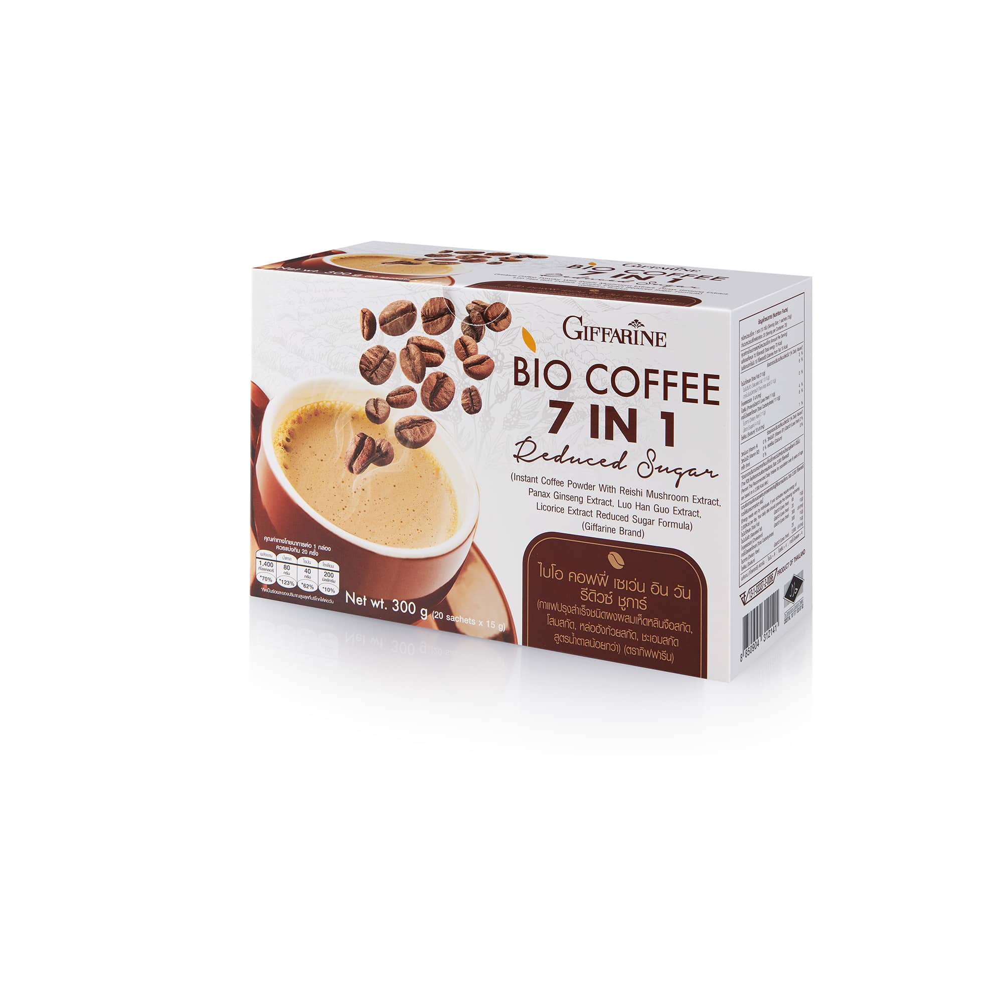 กาแฟไบโอ คอฟฟี่ เซเว่น อิน วัน รีดิวซ์ ชูการ์ (ตรา กิฟฟารีน) - Image 2