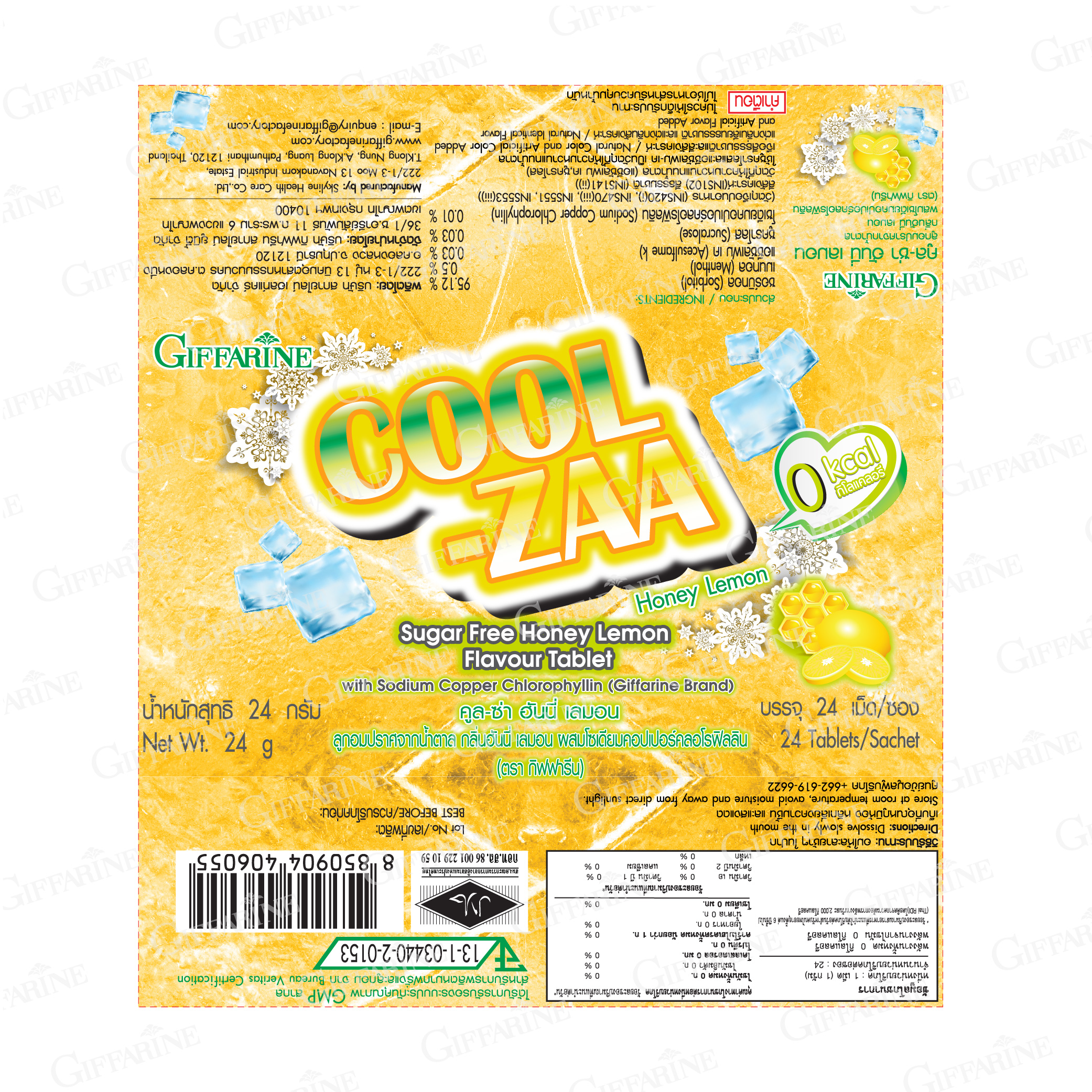 คูล-ซ่า ฮันนี่ เลมอน - Image 2