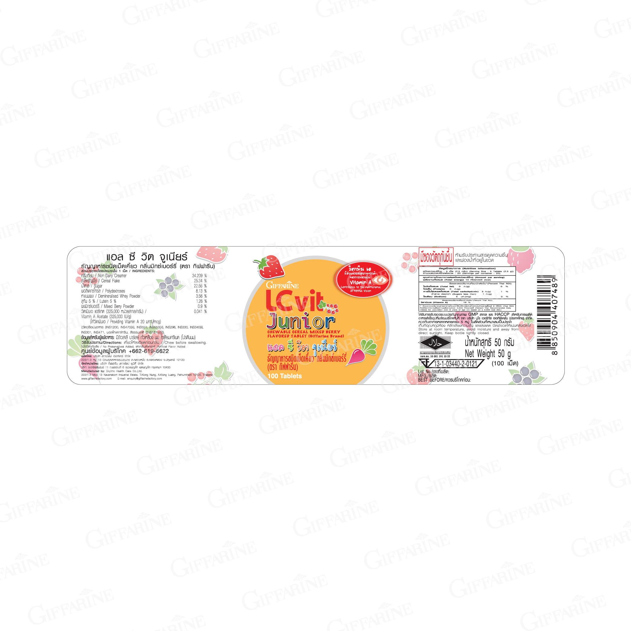 แอล ซี วิต จูเนียร์ - Image 3