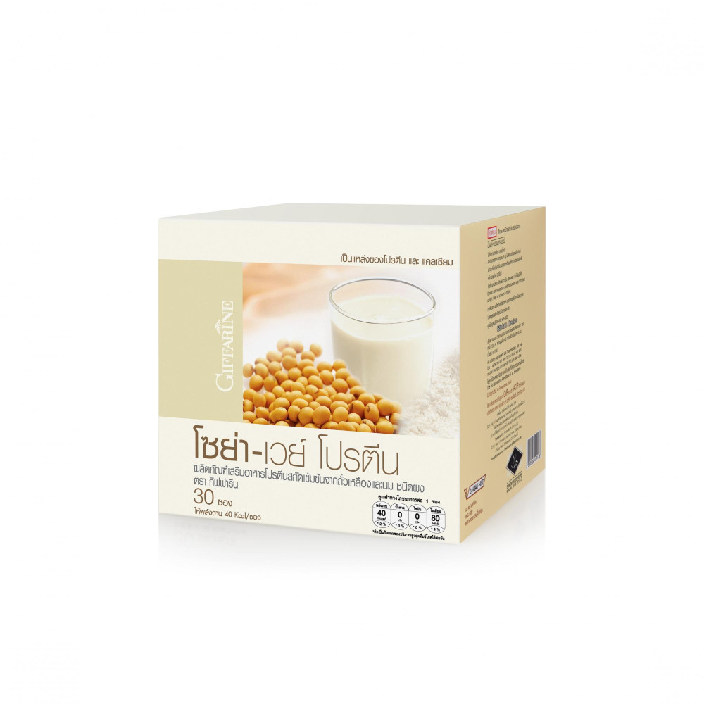 โซย่า-เวย์ โปรตีน