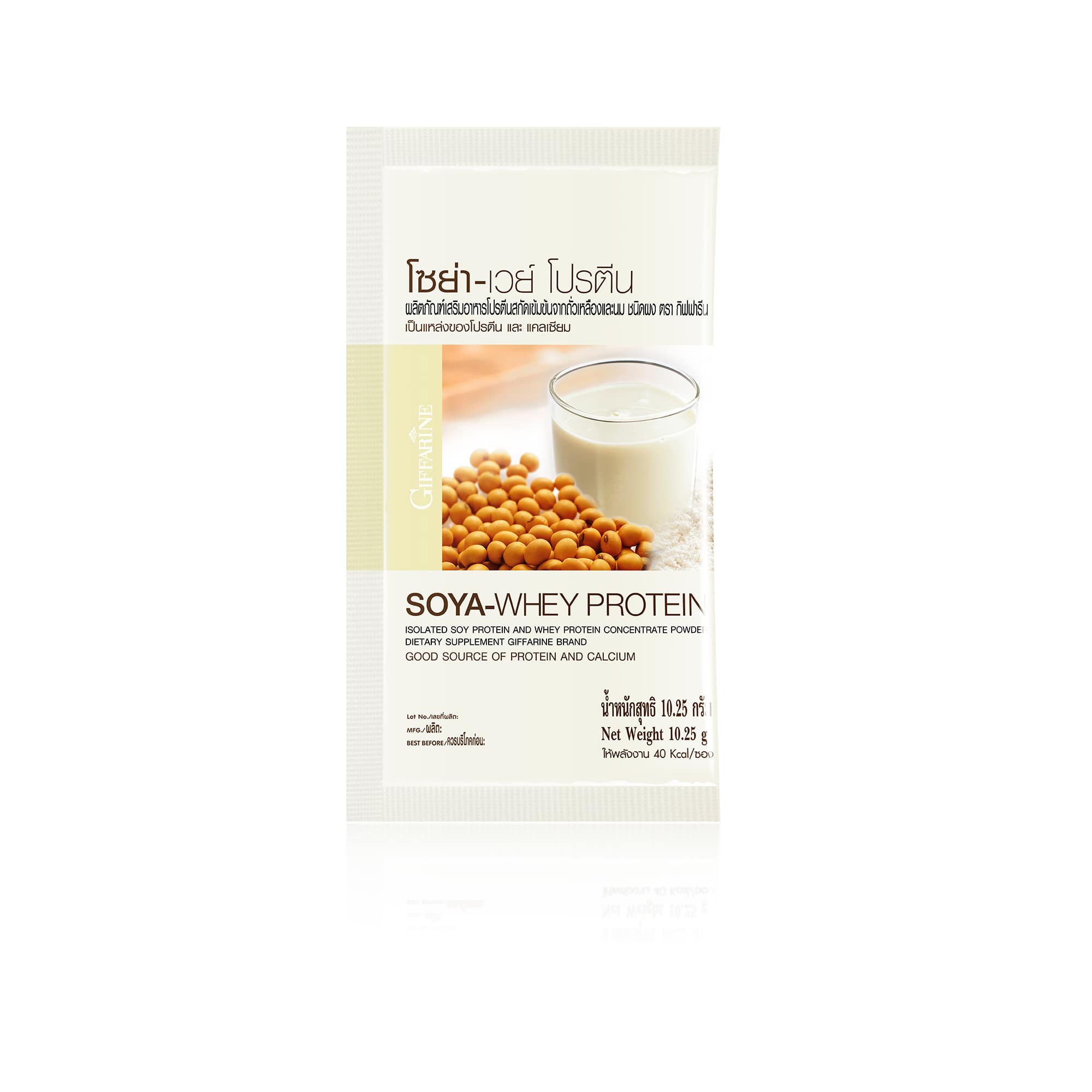 โซย่า-เวย์ โปรตีน - Image 3