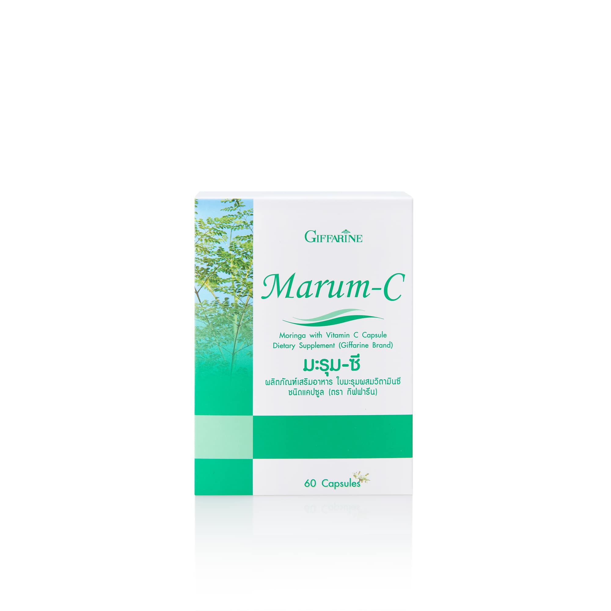 มะรุม-ซี - Image 4