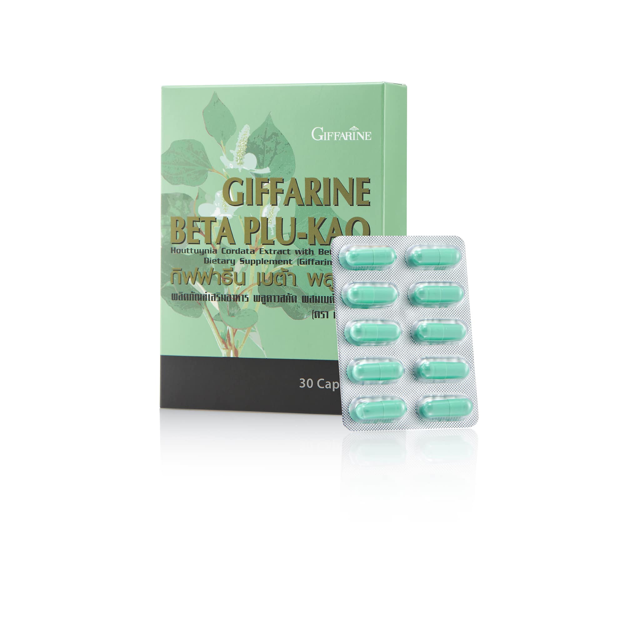 เบต้า พลูคาว - Image 2