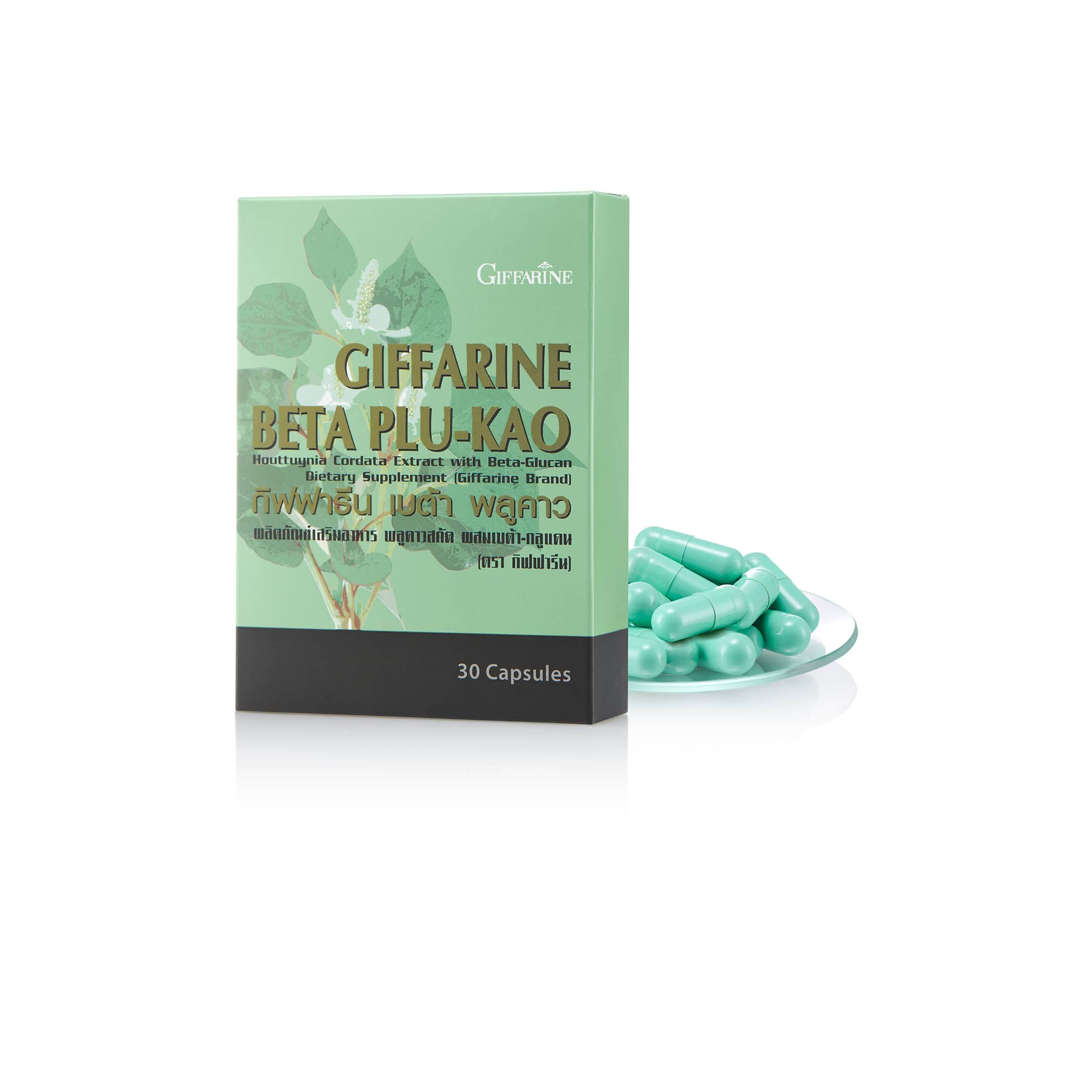 เบต้า พลูคาว - Image 3