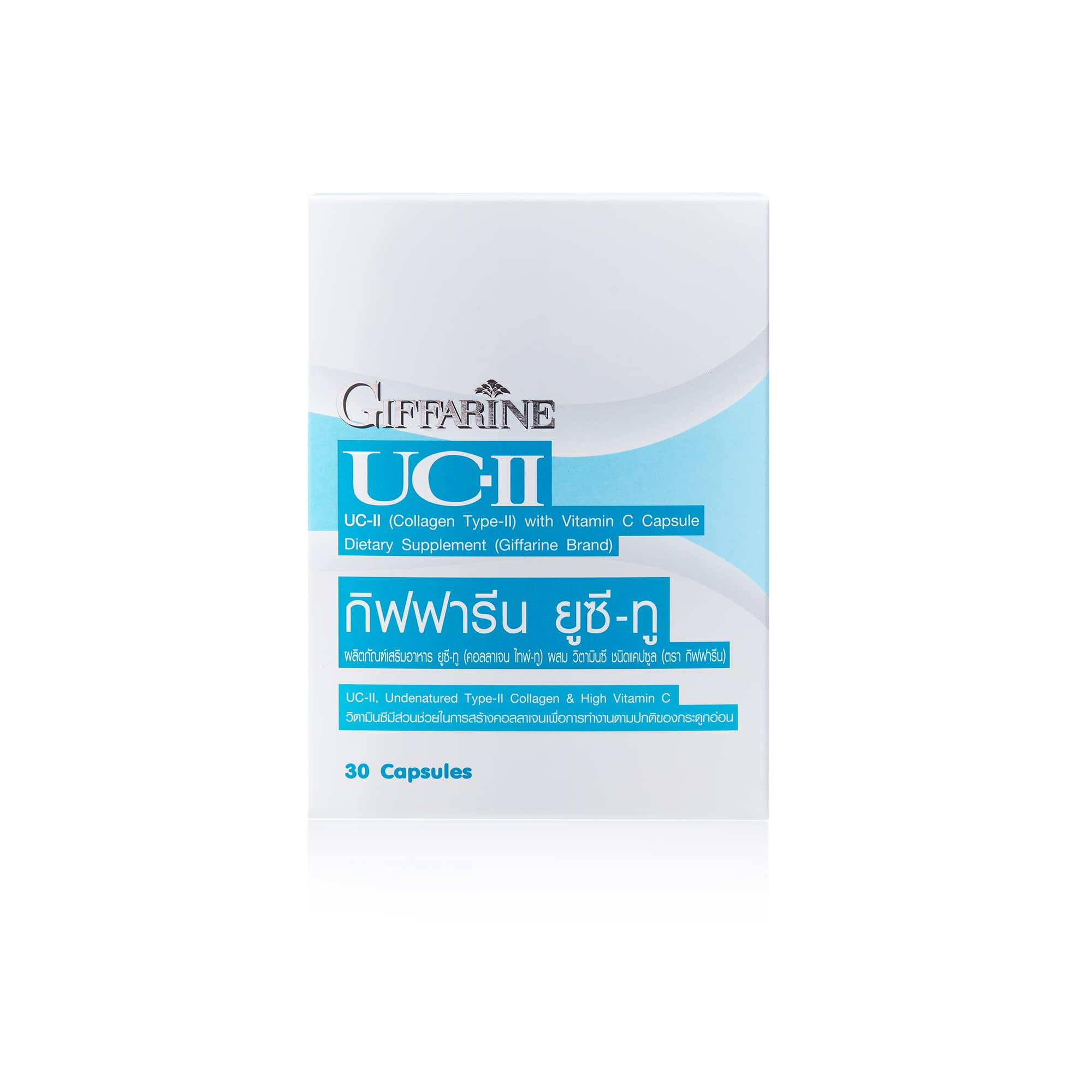 กิฟฟารีน ยูซี-ทู - Image 3