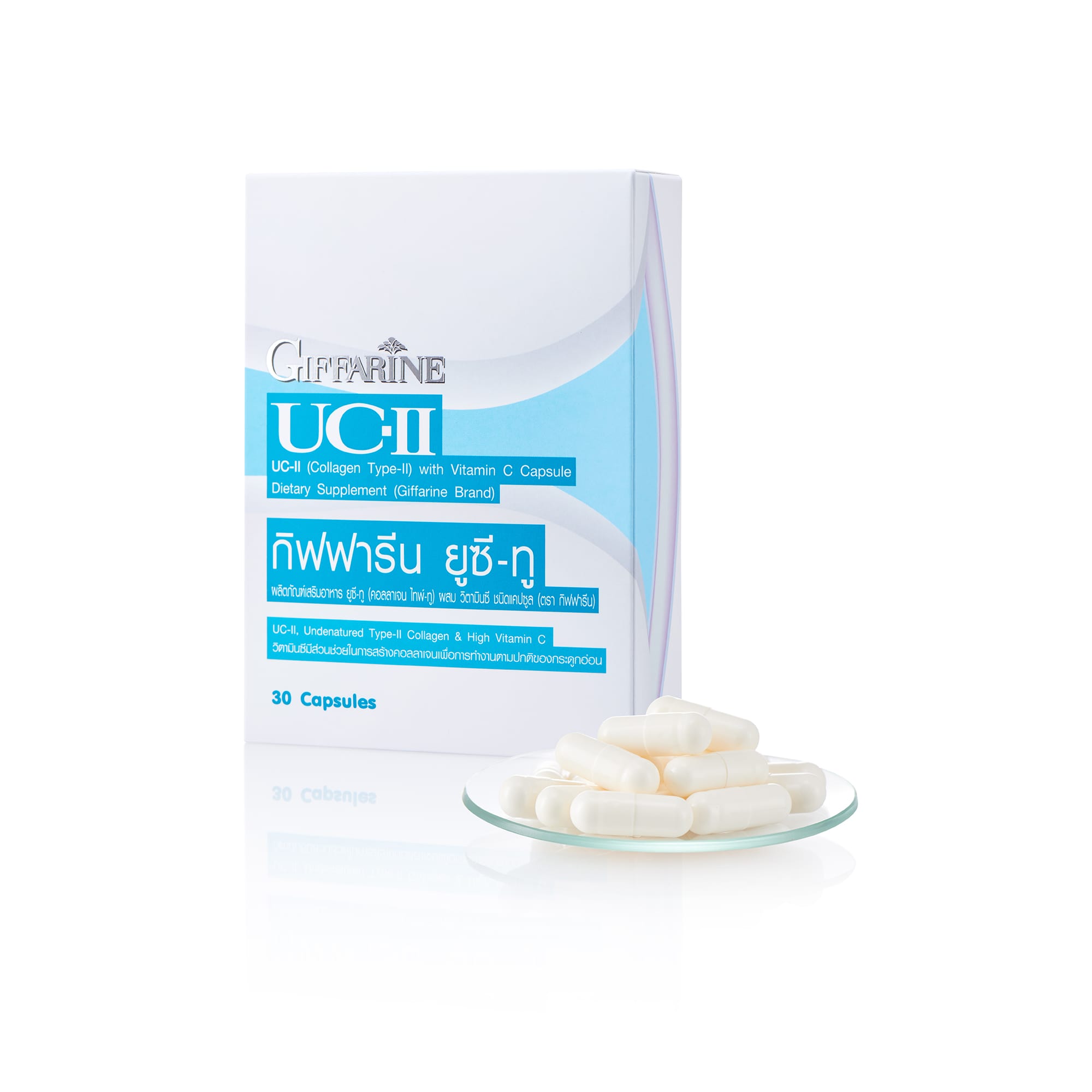 กิฟฟารีน ยูซี-ทู - Image 4