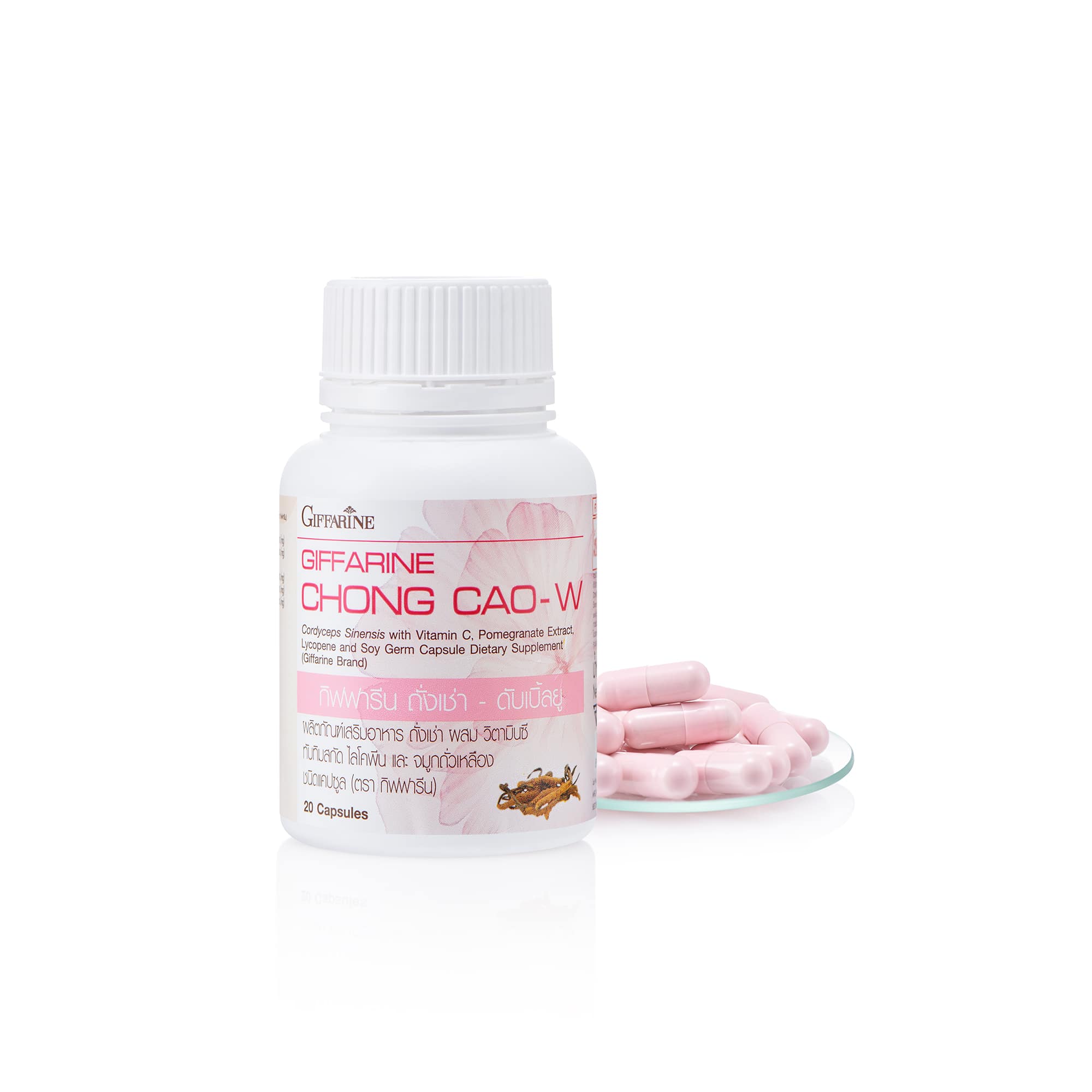 กิฟฟารีน ถั่งเช่า ดับเบิ้ลยู - Image 2