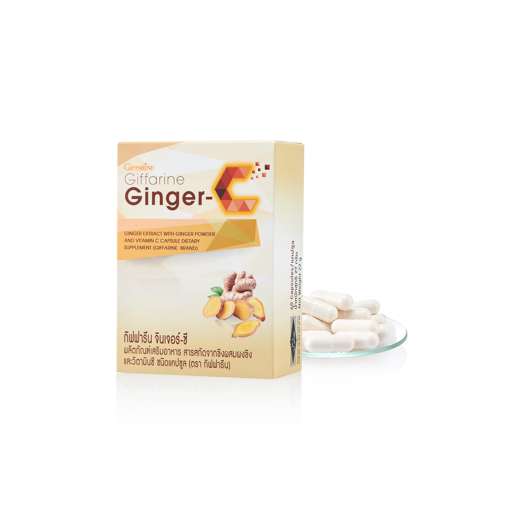 จินเจอร์-ซี - Image 3