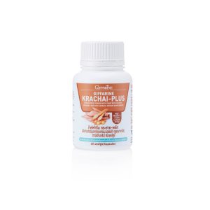 กิฟฟารีน กระชาย-พลัส