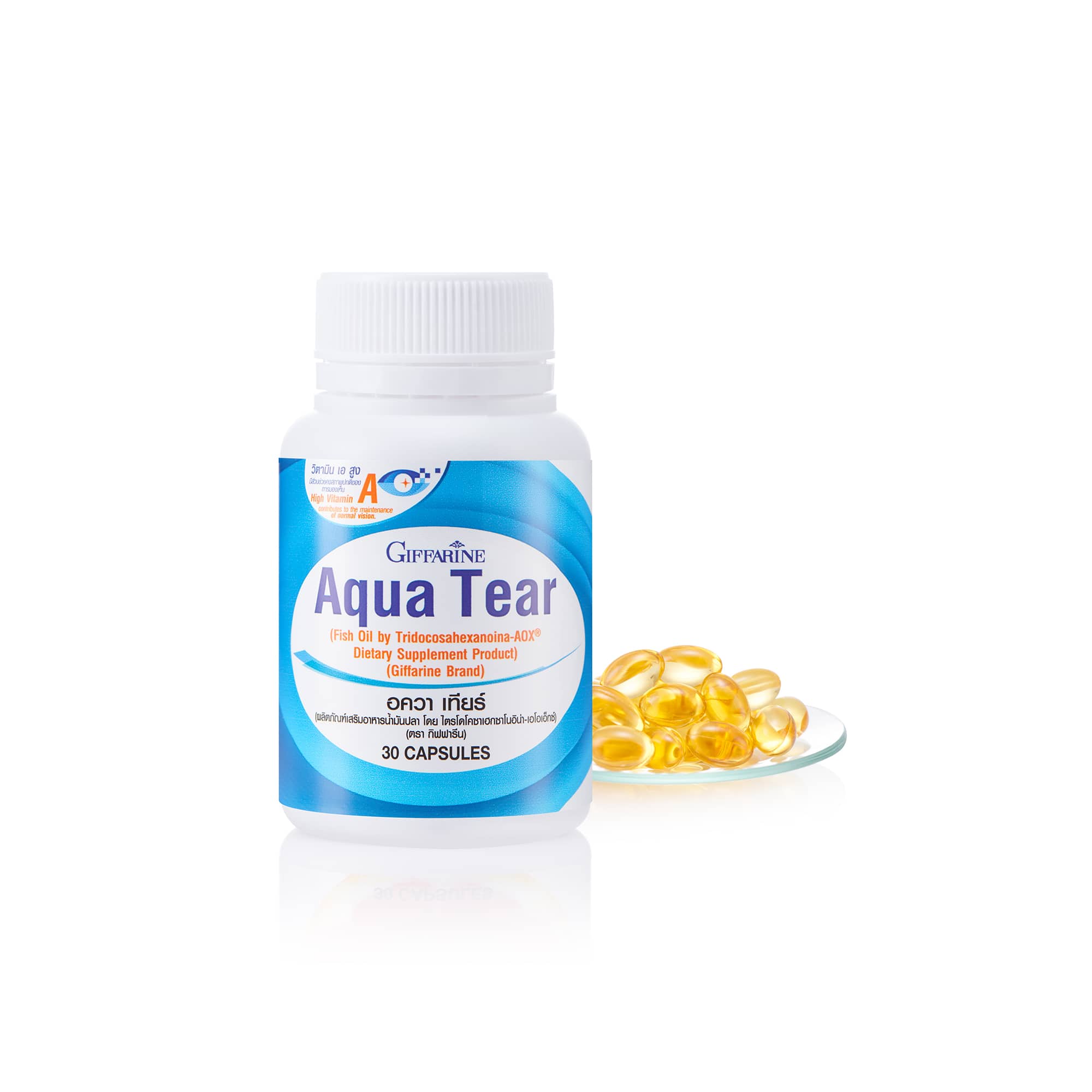 อควา เทียร์ - Image 2