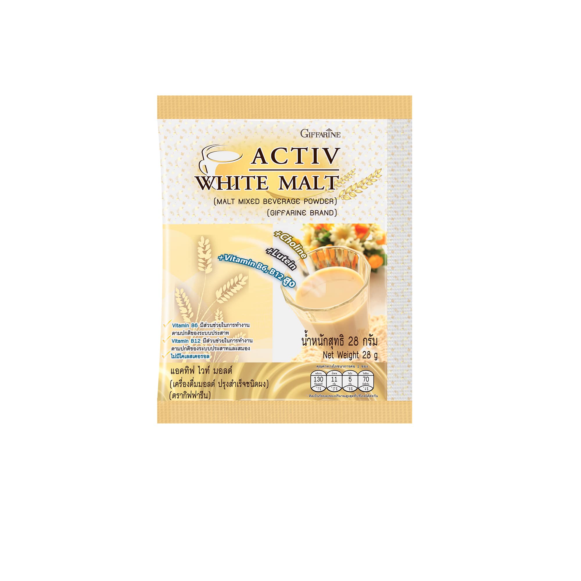 แอคทิฟ ไวท์ มอลต์ - Image 2