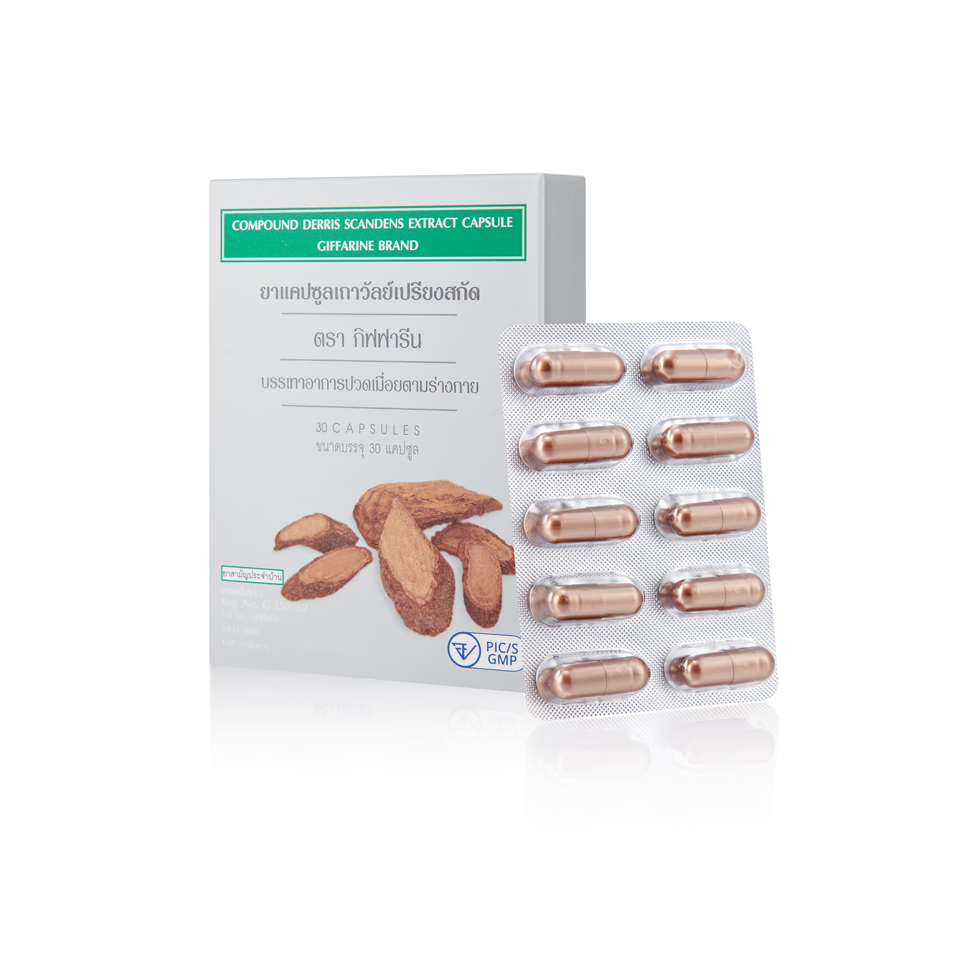 ยาแคปซูลเถาวัลย์เปรียงสกัด - Image 2