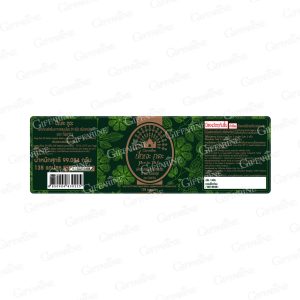 Alternative view of ปัณจะ ภูตะ ชนิดแคปซูล