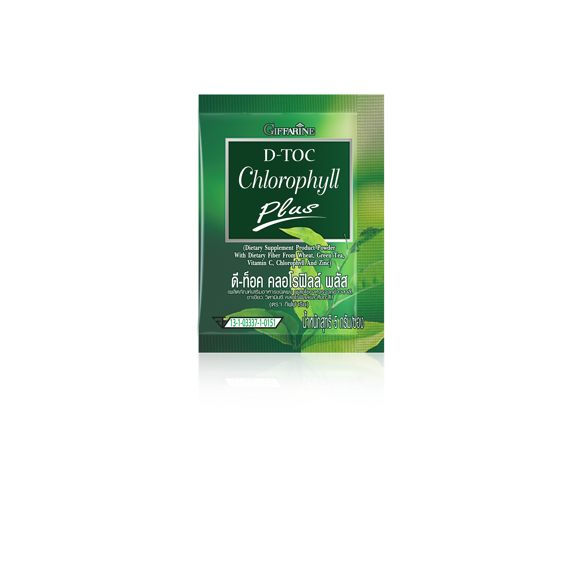 ดีท๊อค คลอโรฟิลล์ พลัส - Image 3
