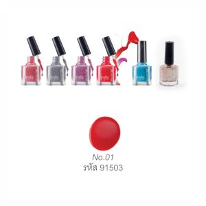 สีทาเล็บ - บี ไมน์ เนล โพลิช